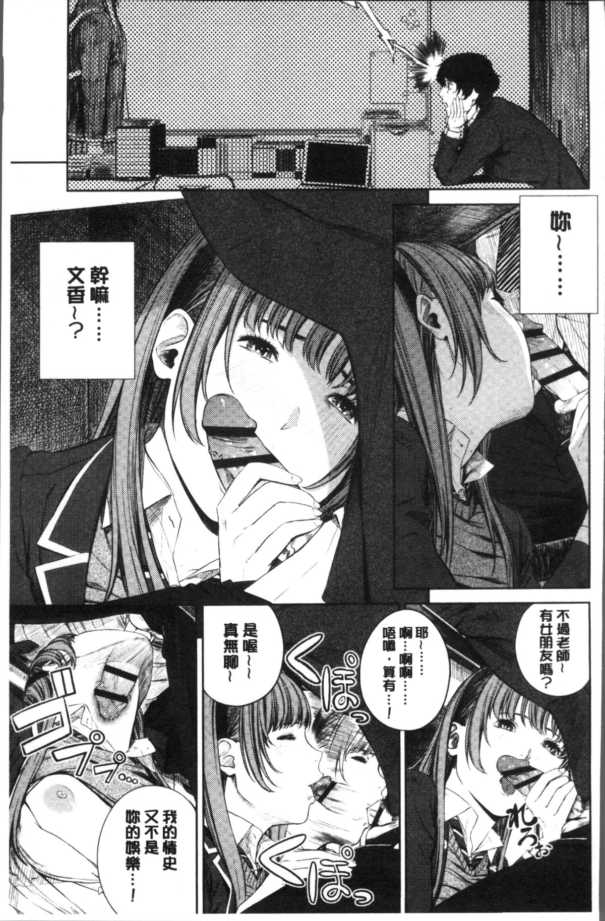 [4K掃圖組][つりがねそう] 非実在性少女 66/184 