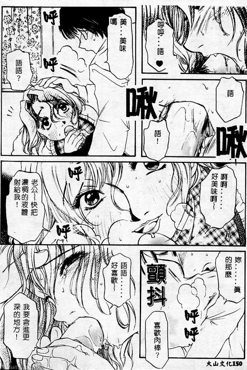 [アンソロジー] マザーファッカー 2 [中] 151/192 