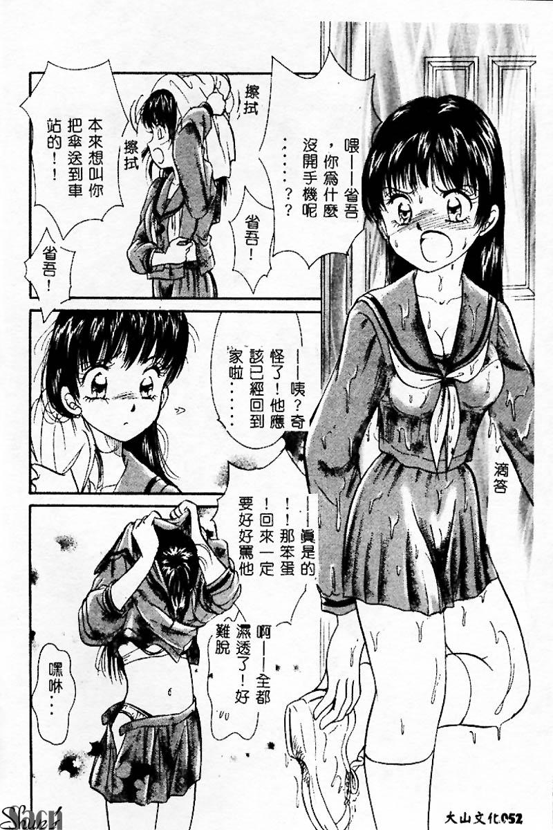 [アンソロジー] 姦淫の家 Vol.3 ～姉と弟 ～ [中] 56/192 