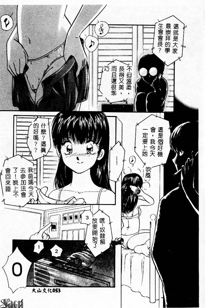 [アンソロジー] 姦淫の家 Vol.3 ～姉と弟 ～ [中] 57/192 