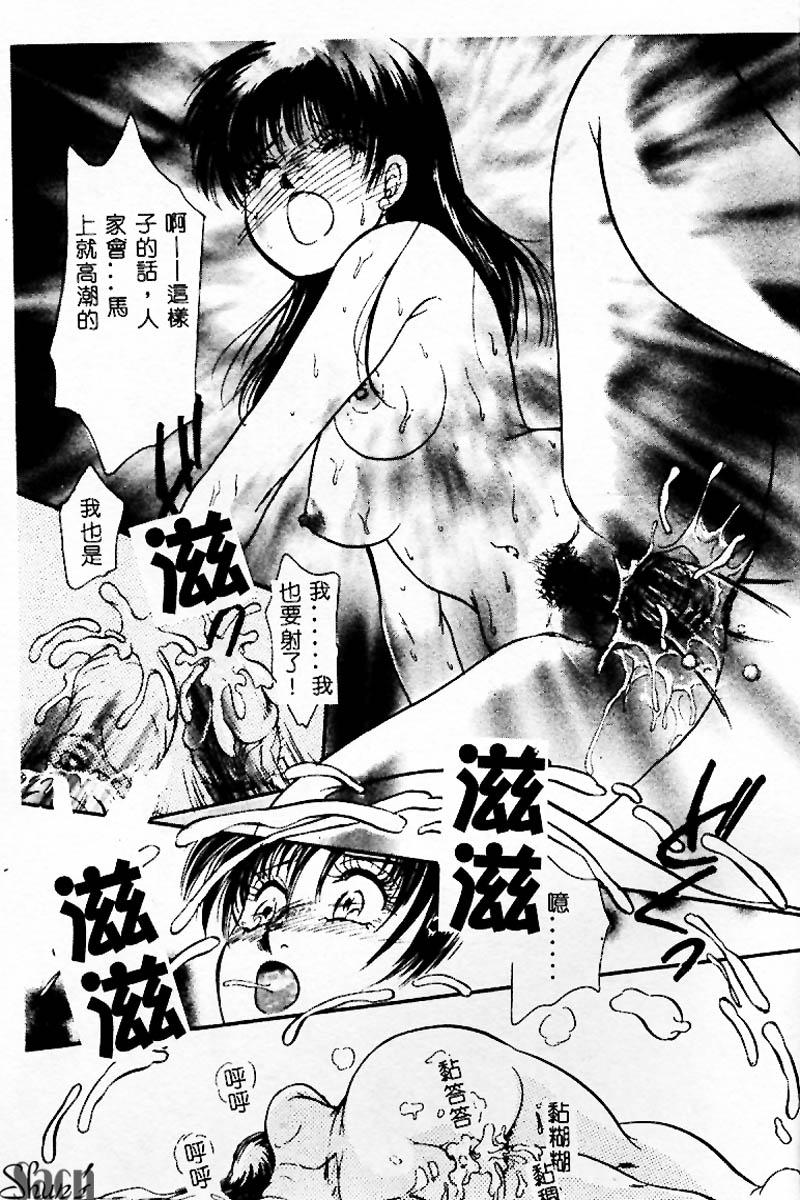 [アンソロジー] 姦淫の家 Vol.3 ～姉と弟 ～ [中] 69/192 