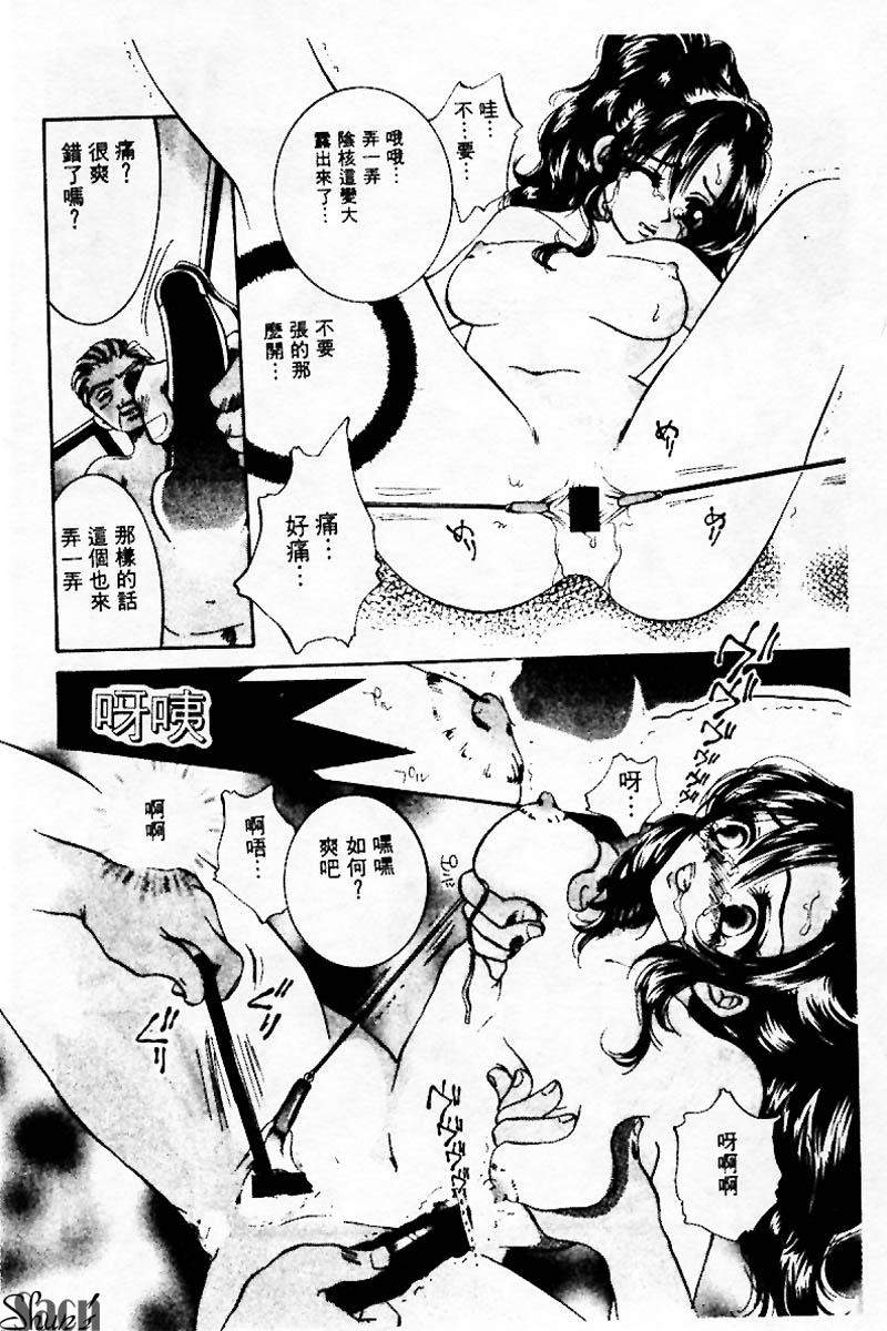 [アンソロジー] 姦淫の家 Vol.3 ～姉と弟 ～ [中] 169/192 