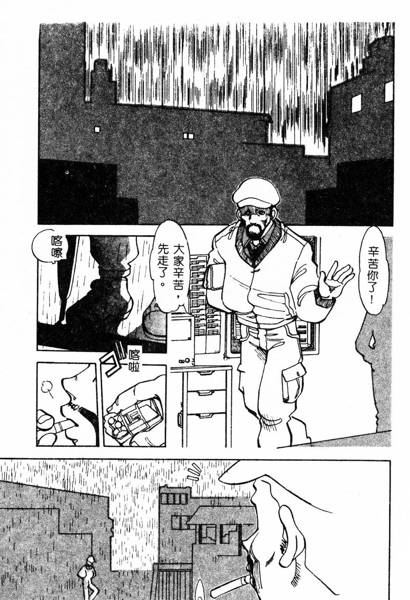 [アンソロジー] 姦淫の家 Vol.4 ～父と娘 ～ [中] 119/179 