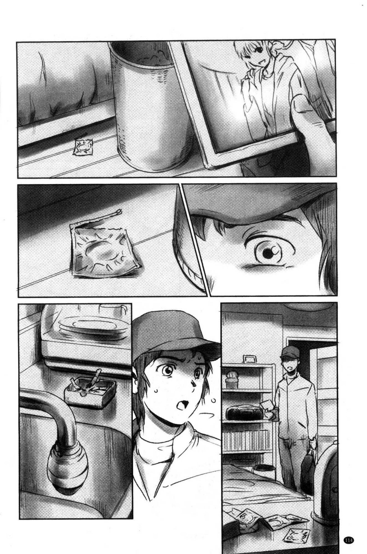 [風的工房][猿駕アキ] FORK IN THE ROAD 116/177 
