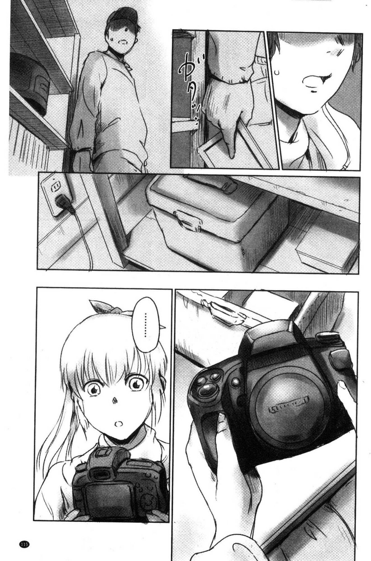 [風的工房][猿駕アキ] FORK IN THE ROAD 117/177 