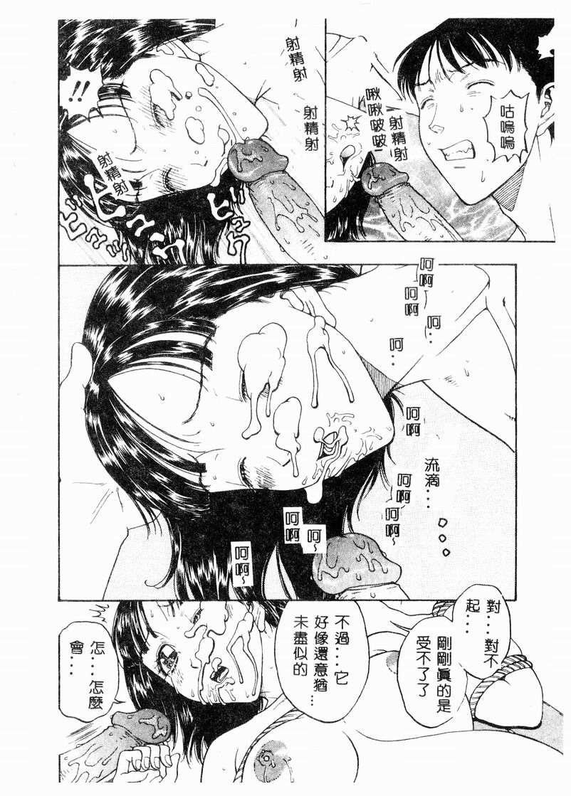 [アンソロジー] 妊婦中毒 [中] 111/182 