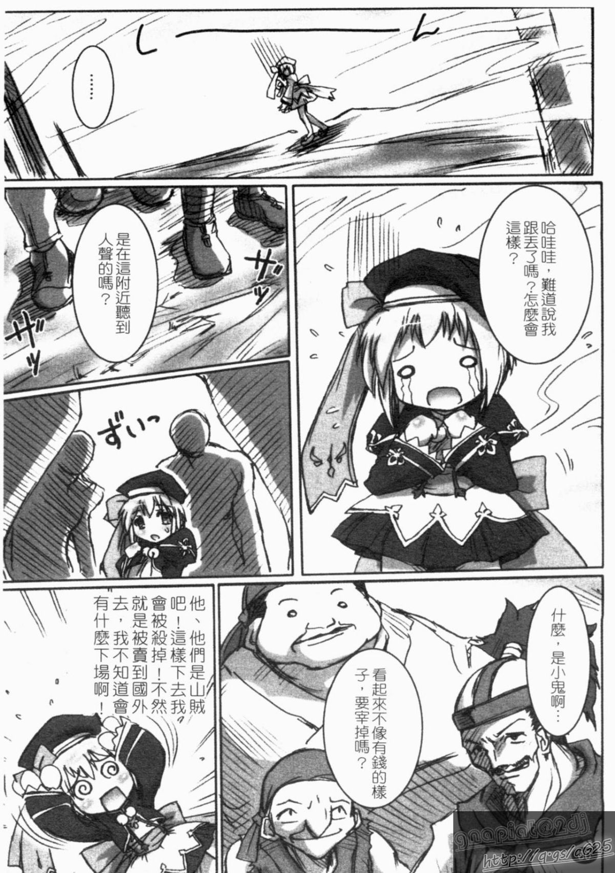 [アンソロジー ] 真・淫乳夢想 [中] 81/149 