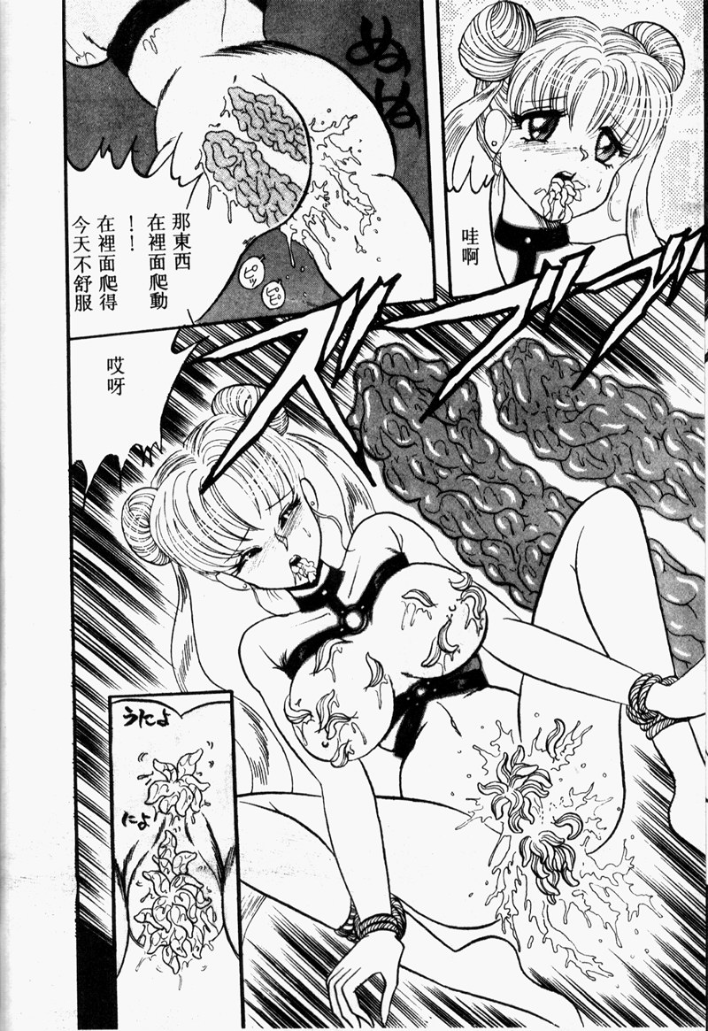 [アンソロジー] COMIC INDEEP VOL.2 [中] 146/192 