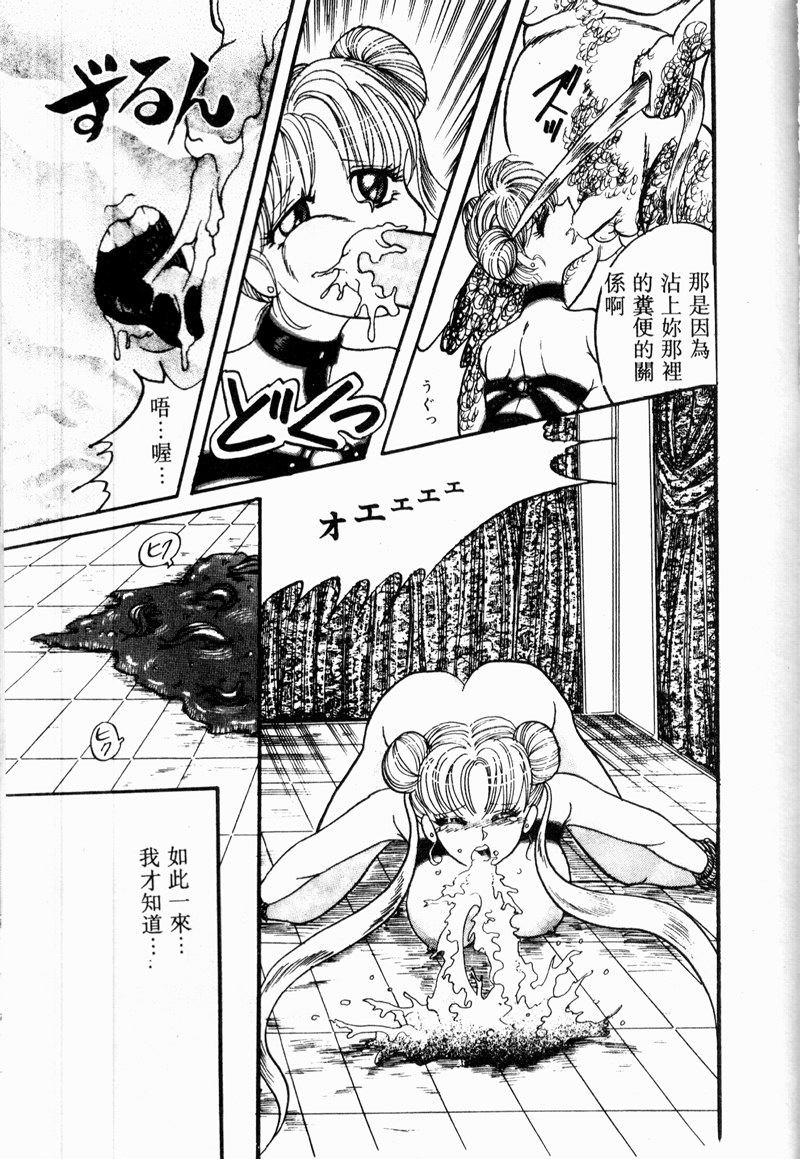 [アンソロジー] COMIC INDEEP VOL.2 [中] 151/192 