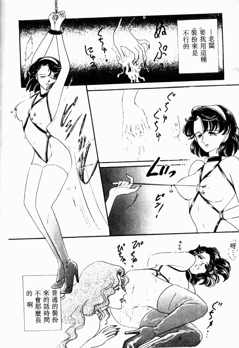 [アンソロジー] COMIC INDEEP VOL.2 [中] 168/192 