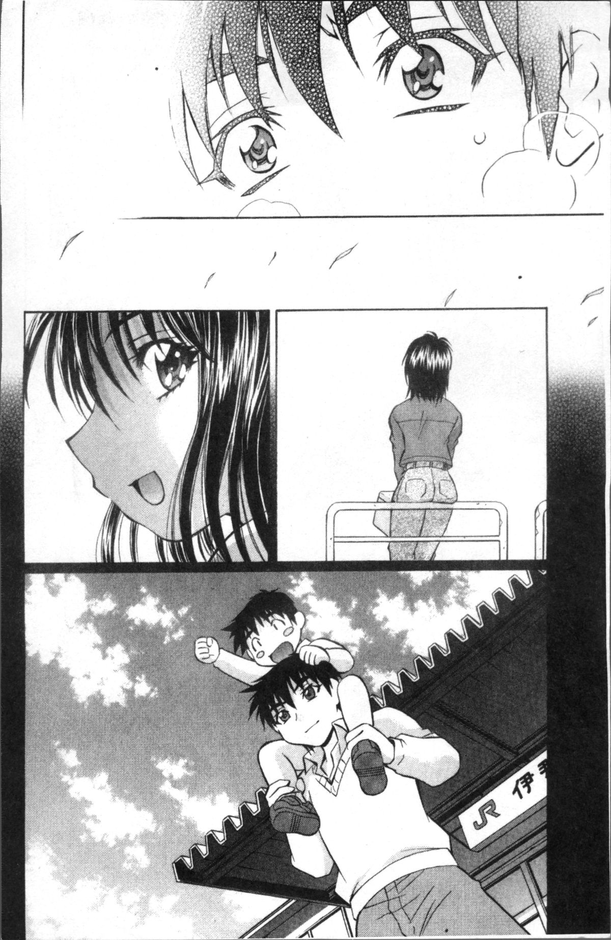 [4K掃圖組][渚ミナミ] あまえんぼっ 224/255 