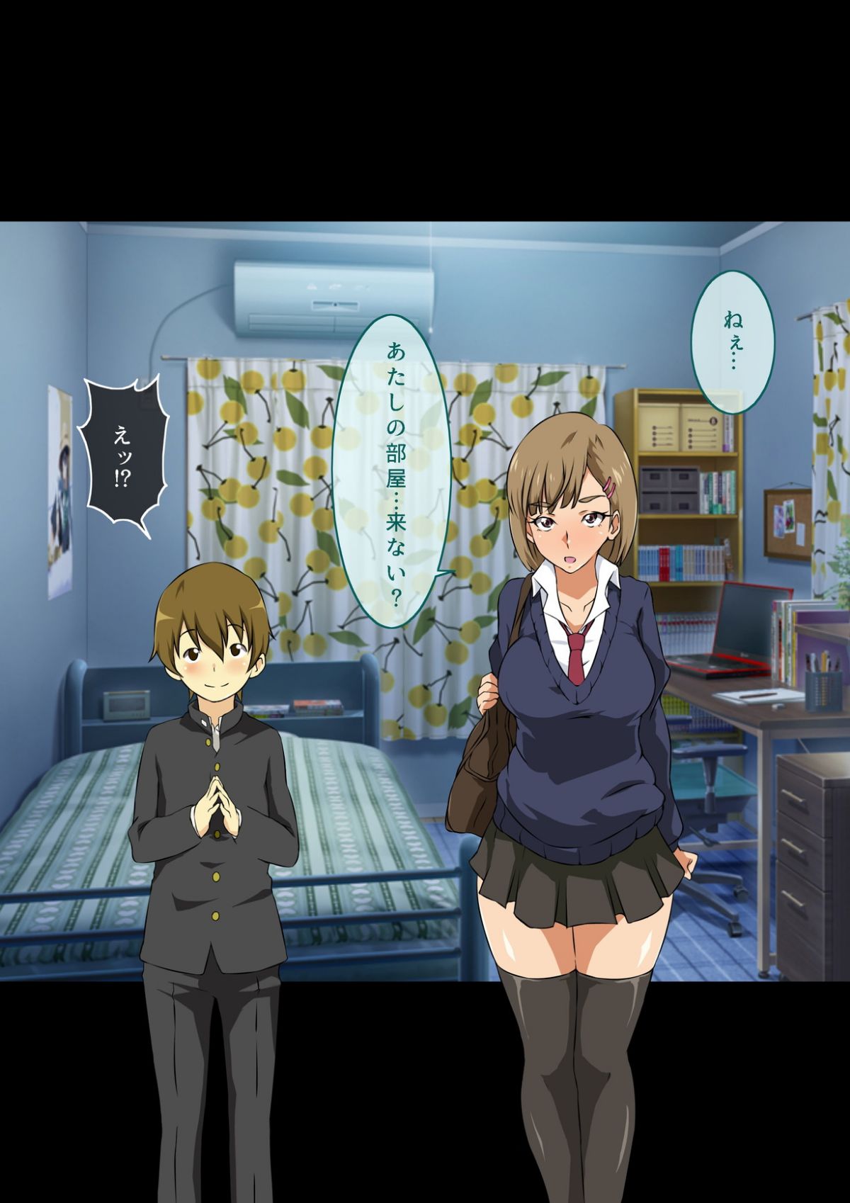[キャブレター][僕と3人のお姉ちゃん ひとつ屋根の下でスケベな三姉妹と共同性活] 197/345 