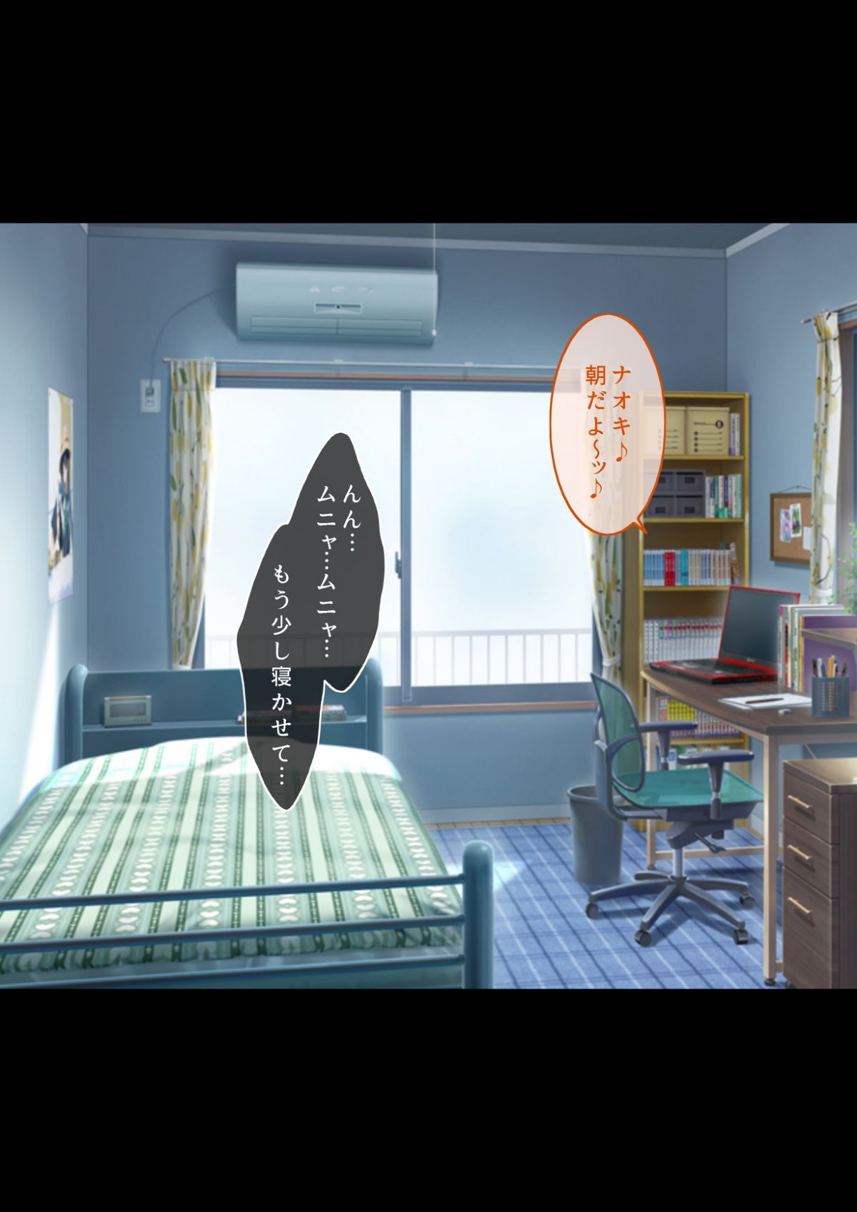 [キャブレター][僕と3人のお姉ちゃん ひとつ屋根の下でスケベな三姉妹と共同性活] 219/345 