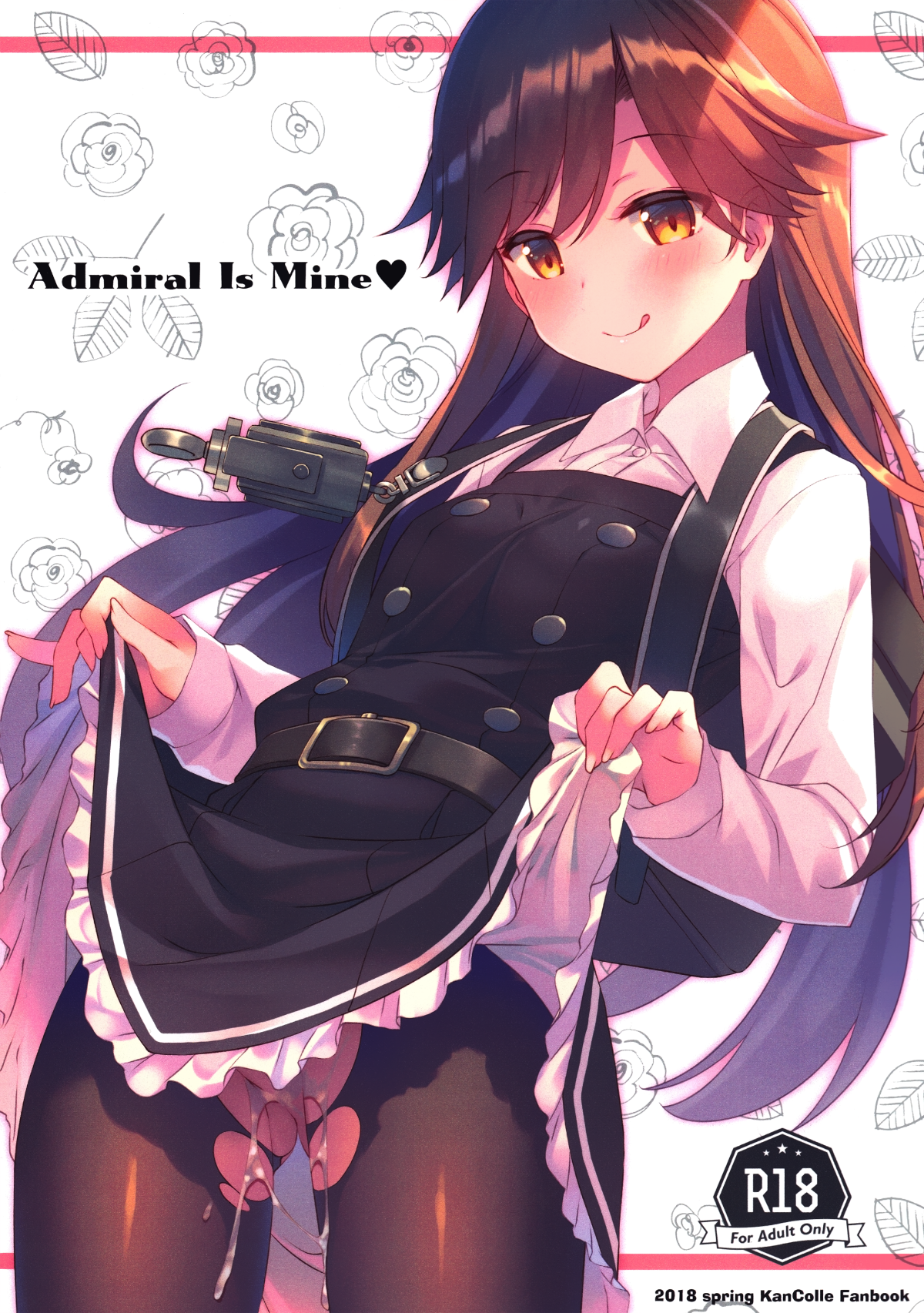 (COMIC1☆13) [TIES (Takei Ooki)] Admiral Is Mine (Kantai Collection -KanColle-) [Chinese] [嗶哢嗶哢漢化組×無毒漢化組] 1/26 