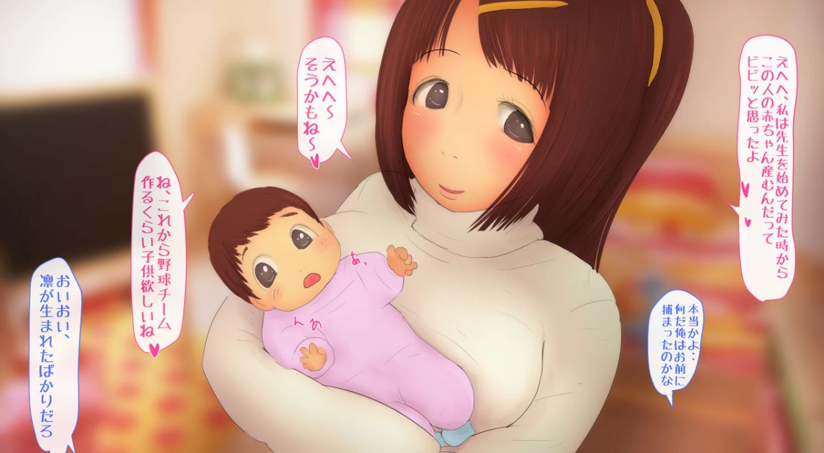 [パルめぞん (U羅漢)] むちむちな教え子をセフレにしたら思いのほか懐かれてラブラブな家庭を作る話 125/208 