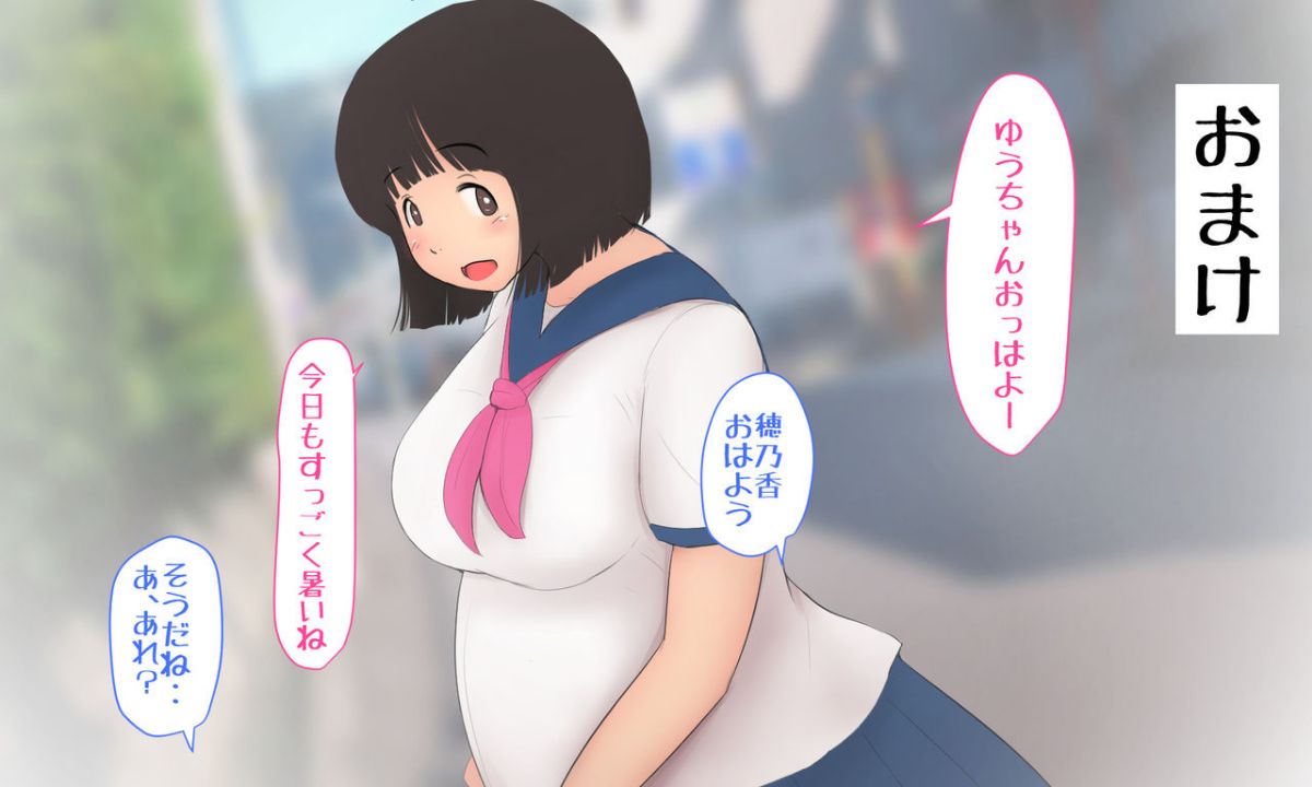 [パルめぞん (U羅漢)] 穂乃果ちゃんはとにかく大きいのが好き! 78/151 