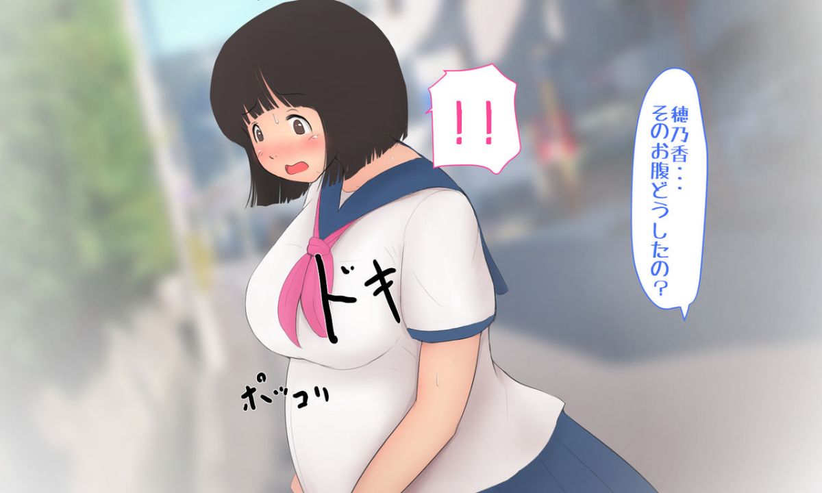 [パルめぞん (U羅漢)] 穂乃果ちゃんはとにかく大きいのが好き! 79/151 