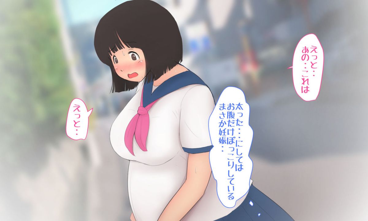 [パルめぞん (U羅漢)] 穂乃果ちゃんはとにかく大きいのが好き! 80/151 