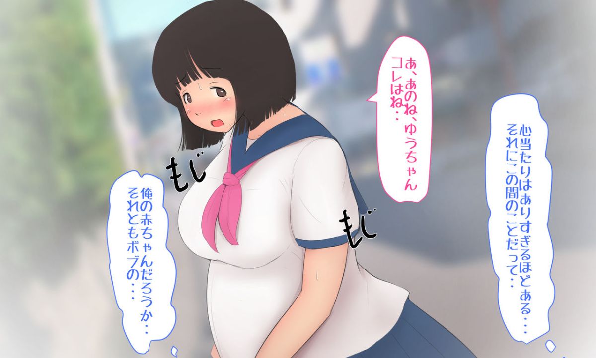 [パルめぞん (U羅漢)] 穂乃果ちゃんはとにかく大きいのが好き! 81/151 