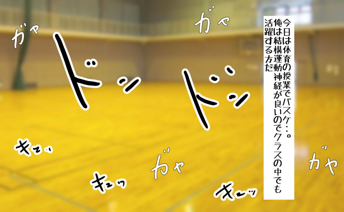 [パルめぞん (U羅漢)] 穂乃果ちゃんはとにかく大きいのが好き! 114/151 