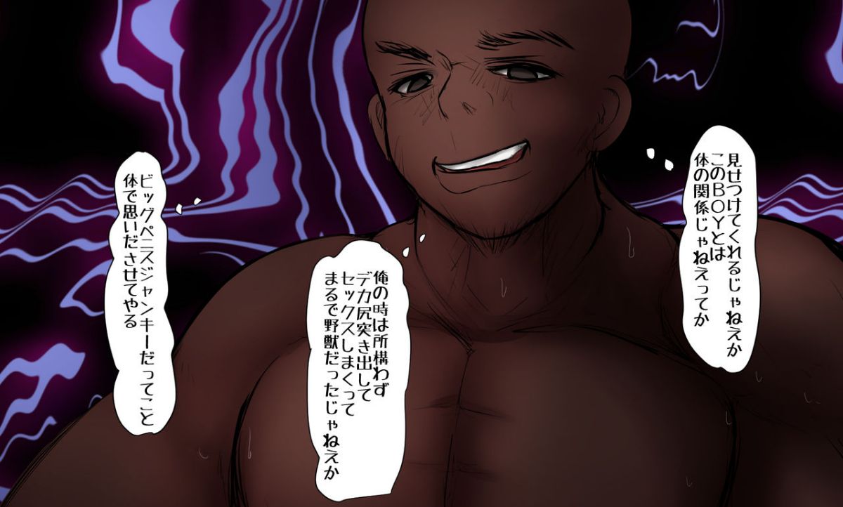 [パルめぞん (U羅漢)] 穂乃香ちゃんは寢取られない!! 98/179 