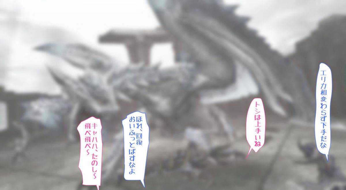 [パルめぞん (U羅漢)] 童貞の純粋な気持ちそんなのビッチマ◯コがぐっちゃぐちゃにしてやんよお 99/264 