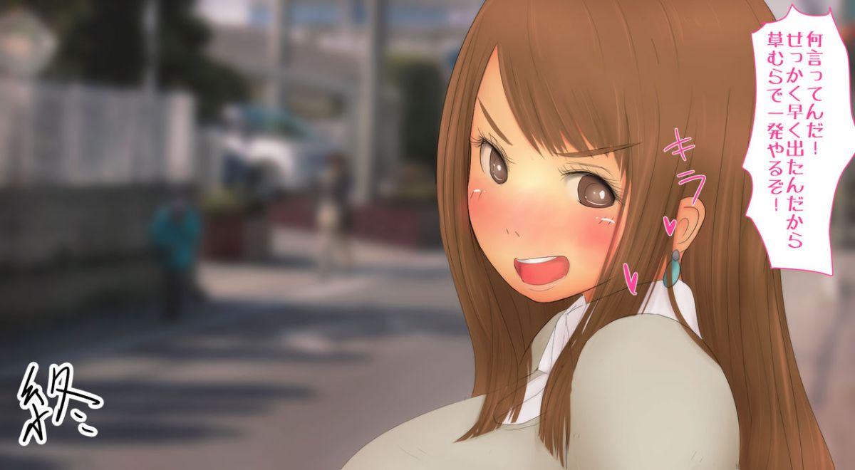 [パルめぞん (U羅漢)] 童貞の純粋な気持ちそんなのビッチマ◯コがぐっちゃぐちゃにしてやんよお 145/264 