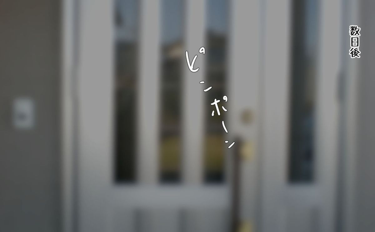 [パルめぞん (U羅漢)] 突然出來た◯學生の娘に逆レイプされて永遠の愛を誓わされる童貞のお話 165/193 