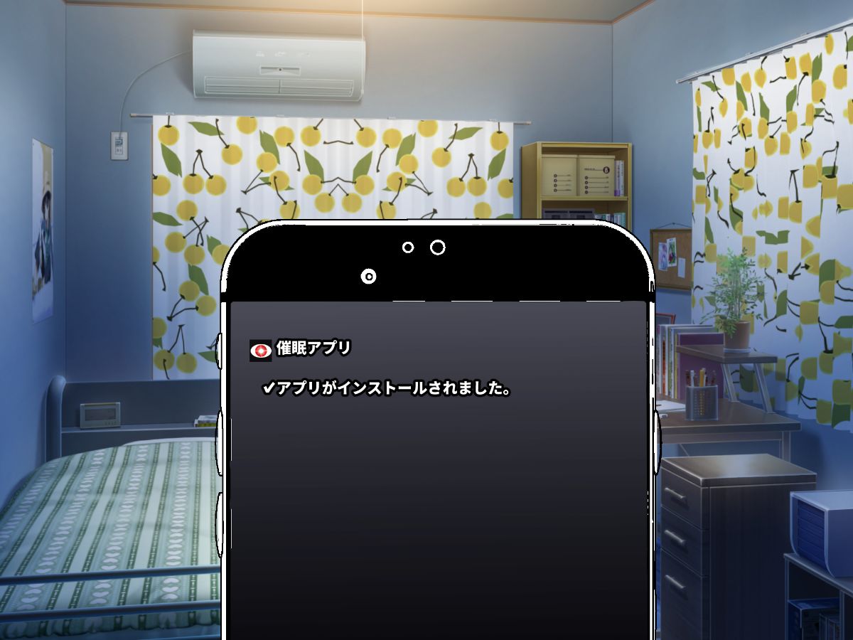 (同人CG集) [るていん] 催眠アプリで陥落!!狙った獲物を催眠調教!!~前編~ 268/498 