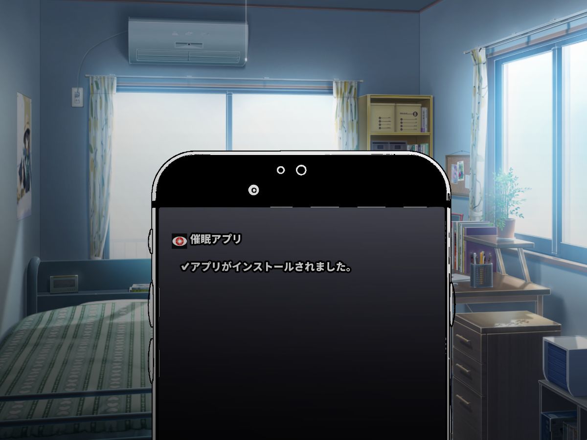 (同人CG集) [るていん] 催眠アプリで陥落!!狙った獲物を催眠調教!!~前編~ 269/498 