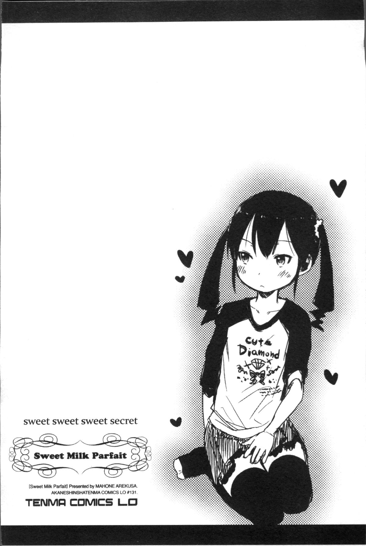 [4K掃圖組][荒草まほん] Sweet Milk Parfait 49/182 