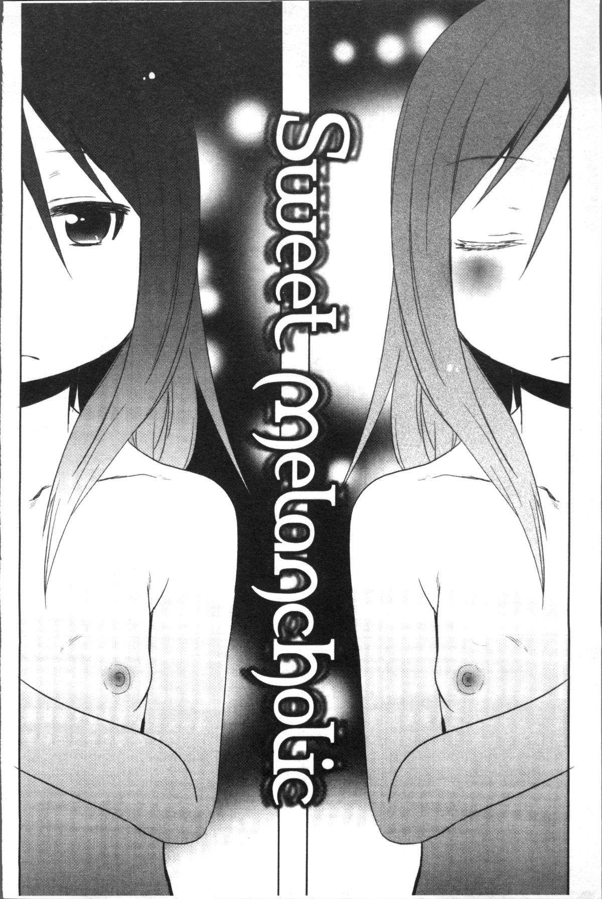 [4K掃圖組][荒草まほん] Sweet Milk Parfait 113/182 