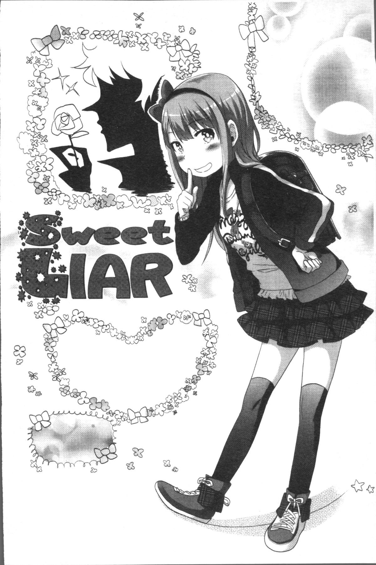 [4K掃圖組][荒草まほん] Sweet Milk Parfait 143/182 