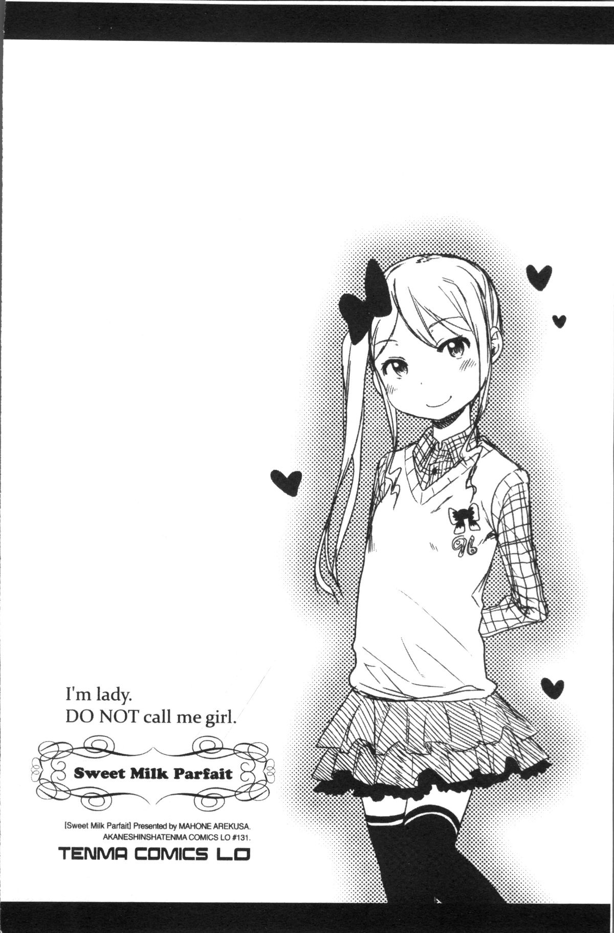 [4K掃圖組][荒草まほん] Sweet Milk Parfait 163/182 