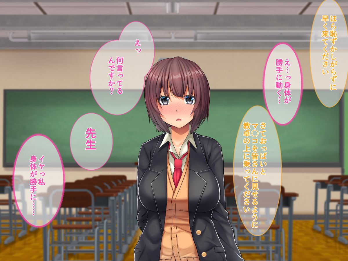 (同人CG集) [るていん] 催眠アプリで陥落!!狙った獲物を催眠調教!!~後編~ 237/561 