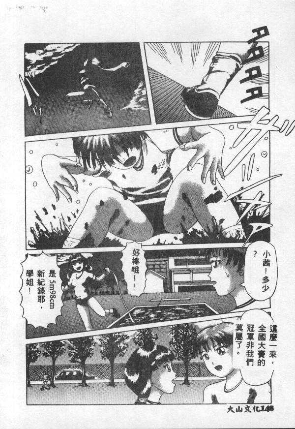 [アンソロジー] 調教の館 SLAVE ROOM VOL.1 [中] 149/182 