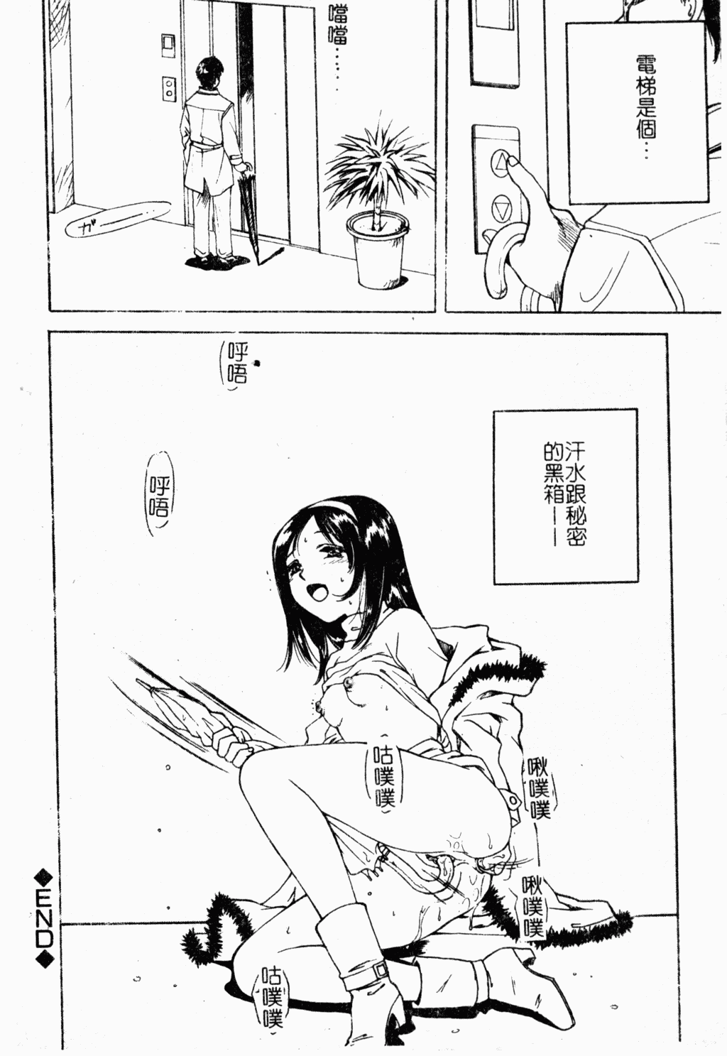 [アンソロジー] 母娘淩辱 [中] 164/189 