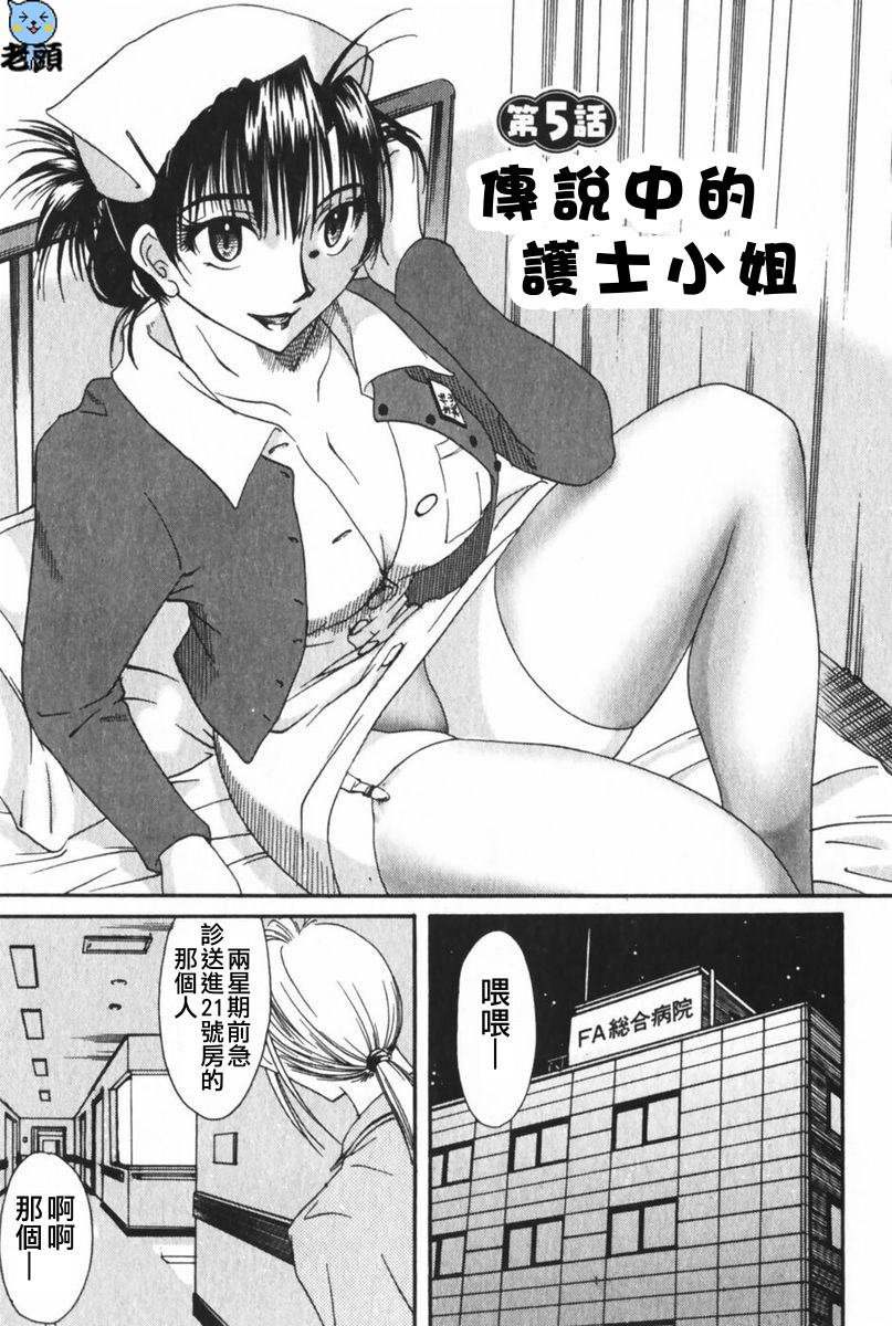 [みき姫]団地妻サチコ 162/213 