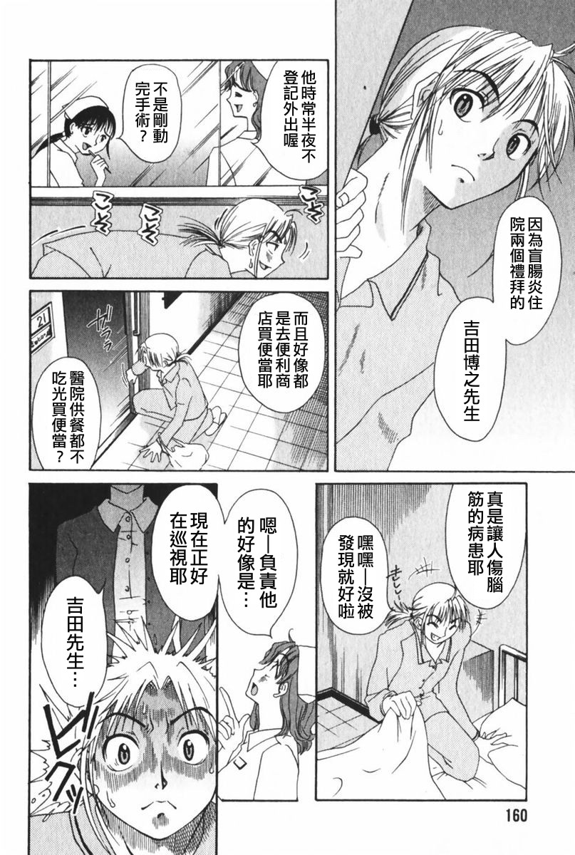 [みき姫]団地妻サチコ 163/213 
