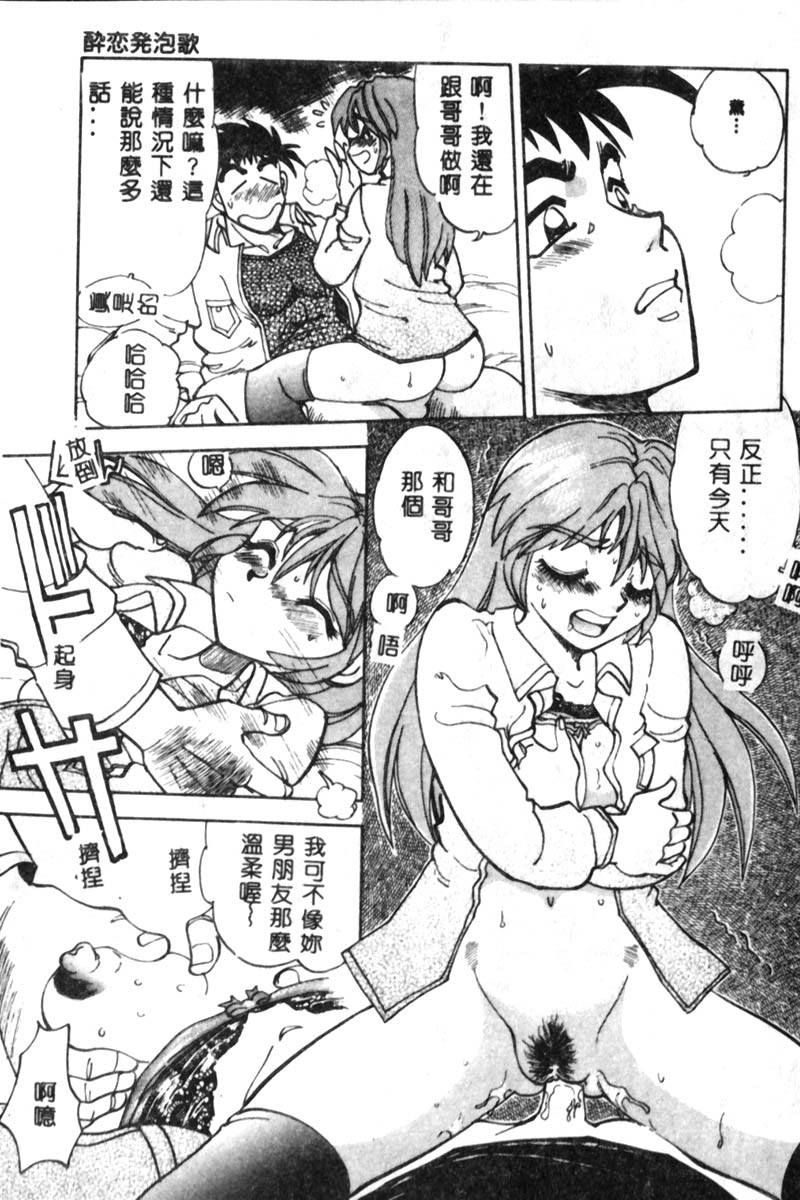 [アンソロジー] 姦淫の家 Vol.5 ～兄妹悲哀編～ [中] 126/179 