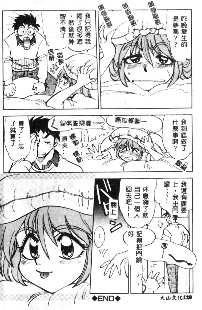 [アンソロジー] 姦淫の家 Vol.5 ～兄妹悲哀編～ [中] 129/179 