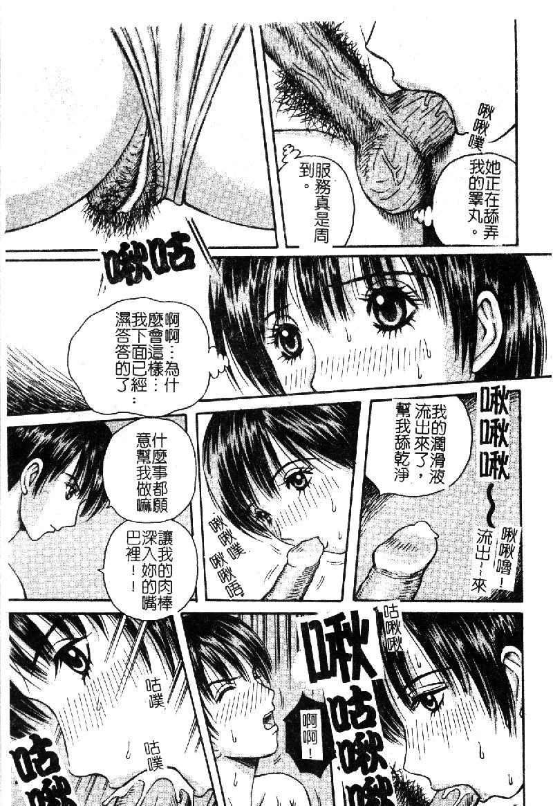 [アンソロジー] 禁斷姦淫 vol.18 母子姦淫 [中] 184/225 
