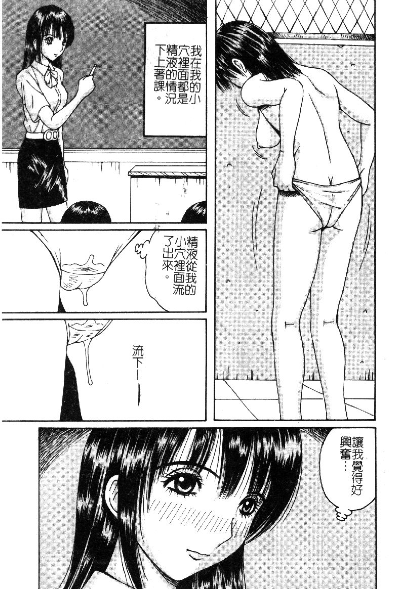 [アンソロジー] 禁斷姦淫 vol.18 母子姦淫 [中] 192/225 
