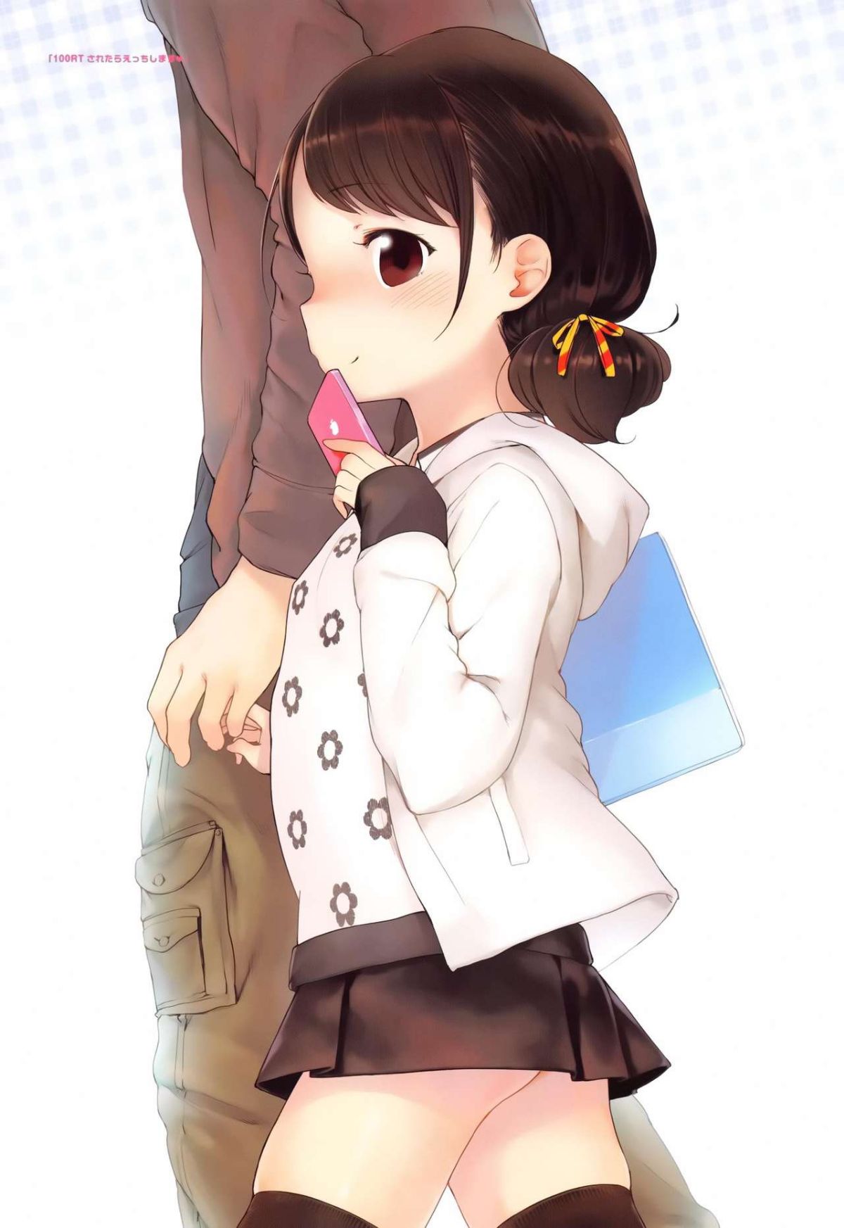 [へんりいだ] おんなのこぱーてぃ。 [中國翻訳] 158/304 