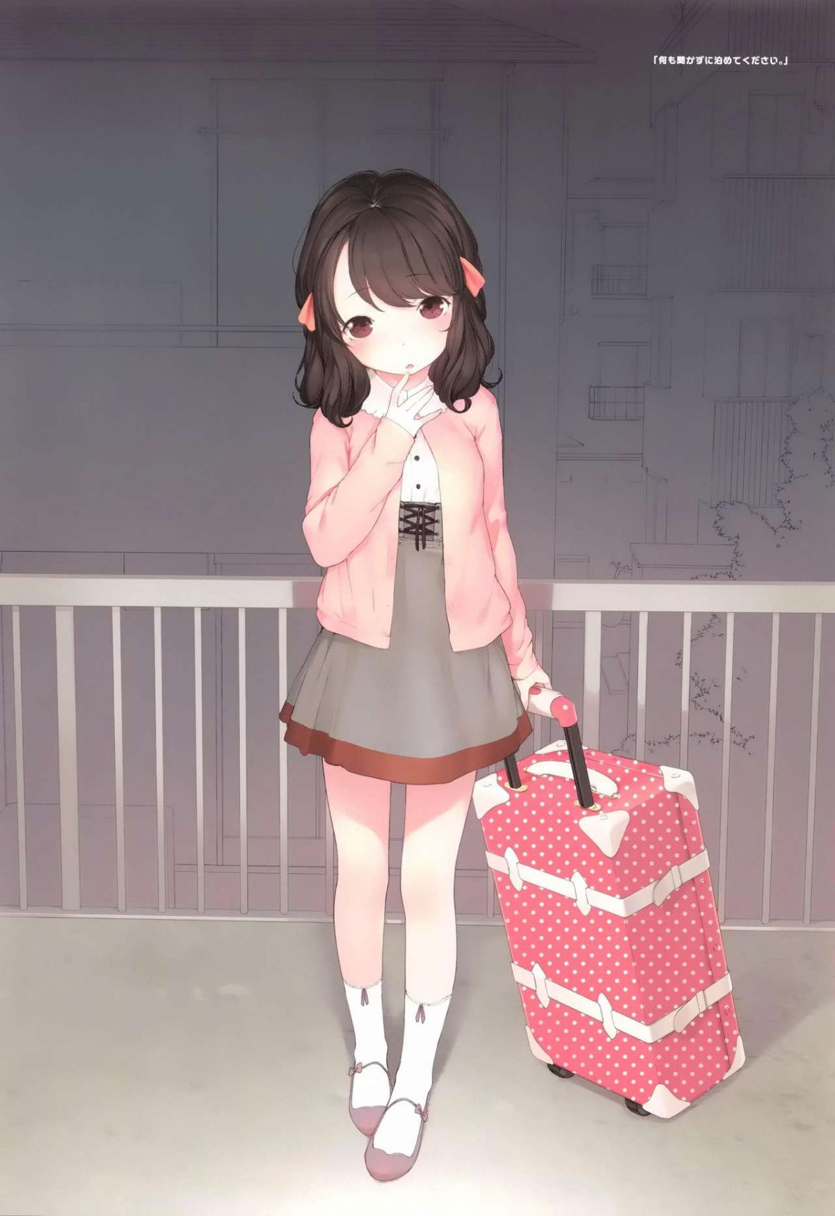 [へんりいだ] おんなのこぱーてぃ。 [中國翻訳] 159/304 