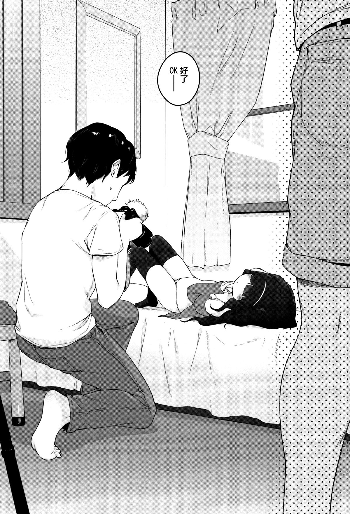 [篆儀通文書坊漢化][へんりいだ] おんなのこぱーてぃ。 183/304 