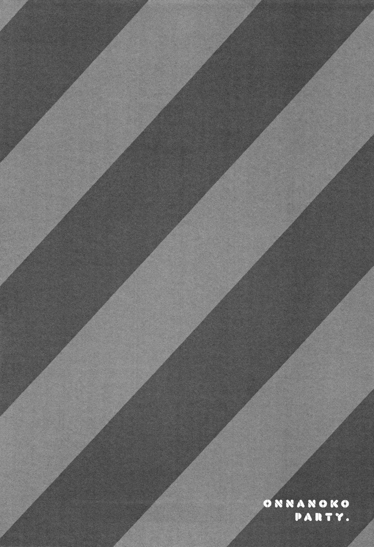 [篆儀通文書坊漢化][へんりいだ] おんなのこぱーてぃ。 201/304 