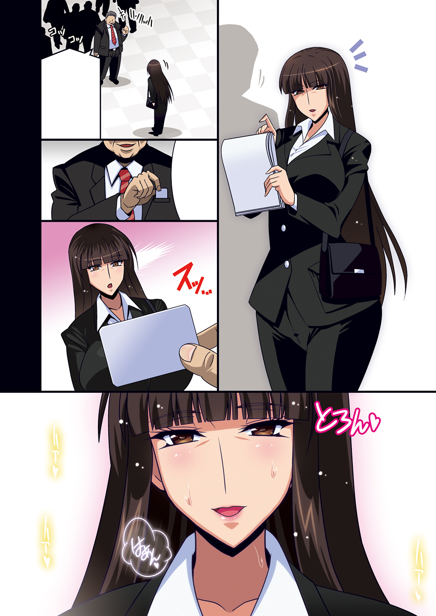 [スタジオみずよーかん(東戸塚らいすた)][家元許可証 DL] 399/669 