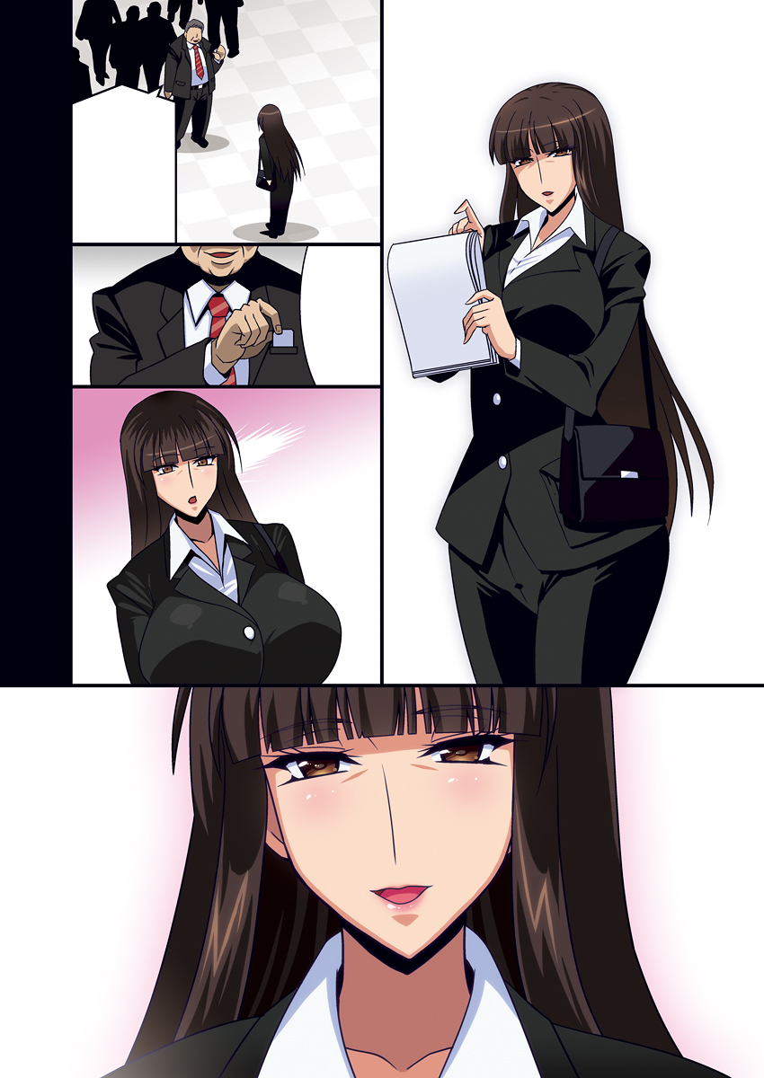 [スタジオみずよーかん(東戸塚らいすた)][家元許可証 DL] 400/669 