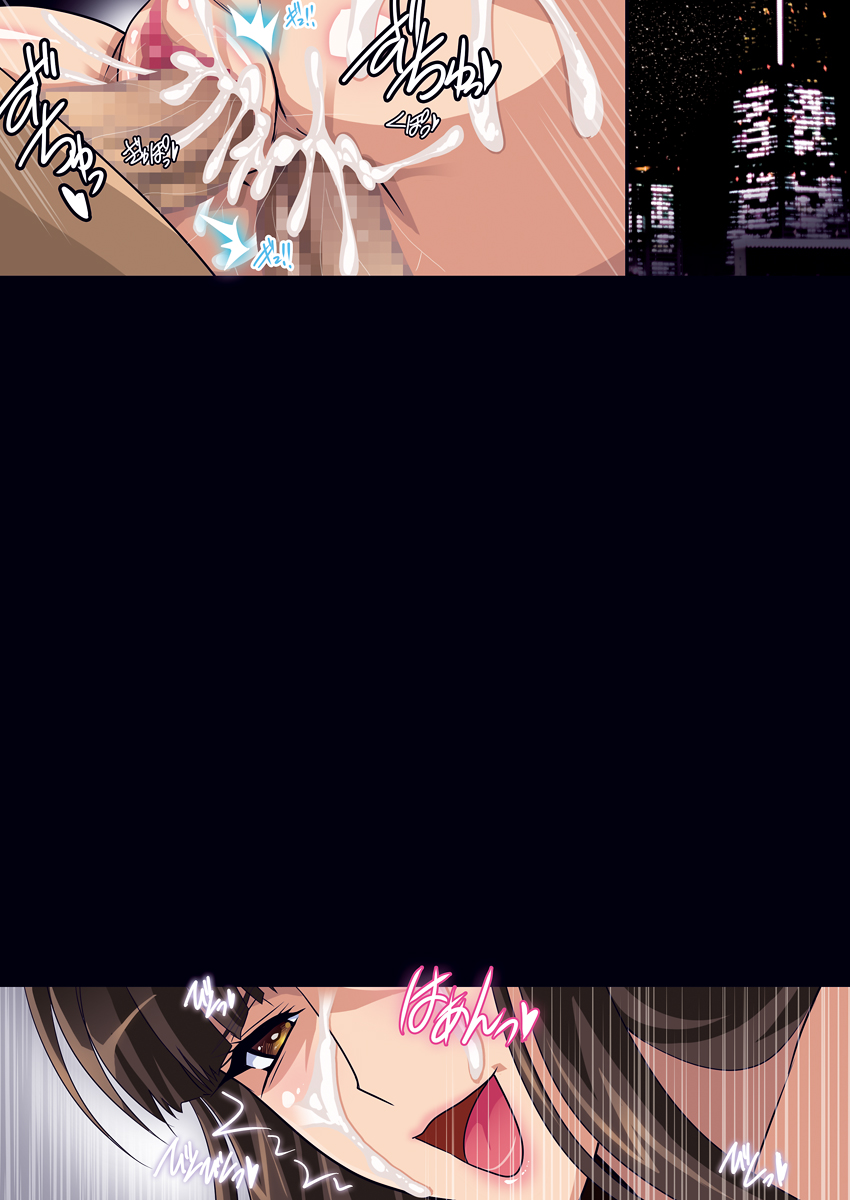 [スタジオみずよーかん(東戸塚らいすた)][家元許可証 DL] 406/669 